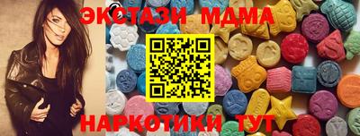 спиды Можайск