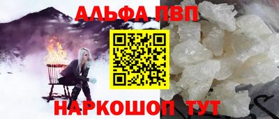 спиды Можайск