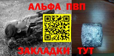 спиды Можайск