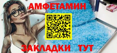 спиды Можайск