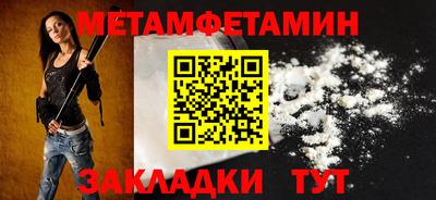 спиды Можайск