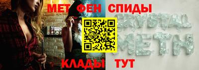 первитин Новокубанск