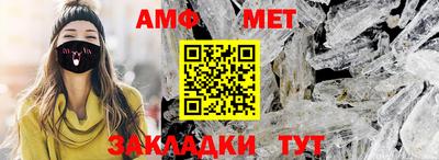 спиды Можайск