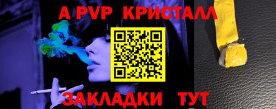 марихуана Новодвинск