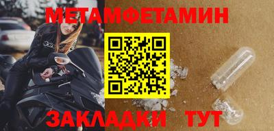 соль курить ск Можга