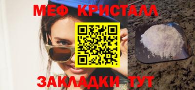 соль курить ск Можга
