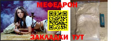 герыч Моздок