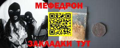 спиды Можайск