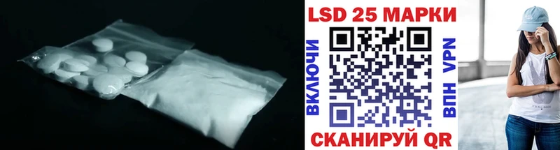 LSD-25 экстази кислота Ухта