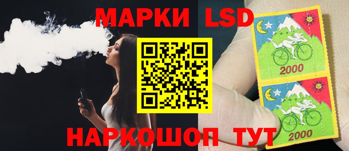 Ухта  LSD-25 экстази кислота  OMG вход  Вход с VPN  Лсд 25 экстази кислота 
