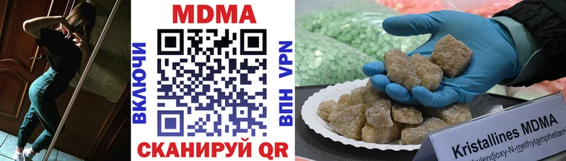 продажа наркотиков  Ухта  darknet какой сайт  MDMA Molly 