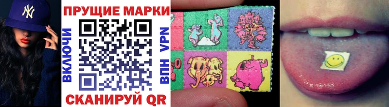 Марки NBOMe 1,8мг наркотики OMG сайт Ухта