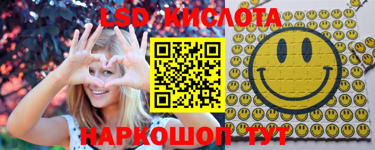 Марки 25I-NBOMe  Вход с VPN  Ухта  Наркотические марки 1500мкг  Наркотические марки 1500мкг 