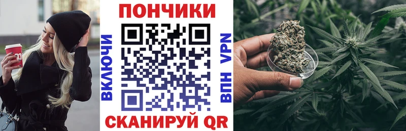 Марихуана планчик Ухта
