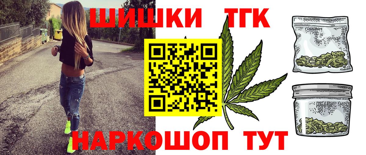 Бошки марихуана White Widow Ухта